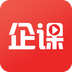 企课网正式版