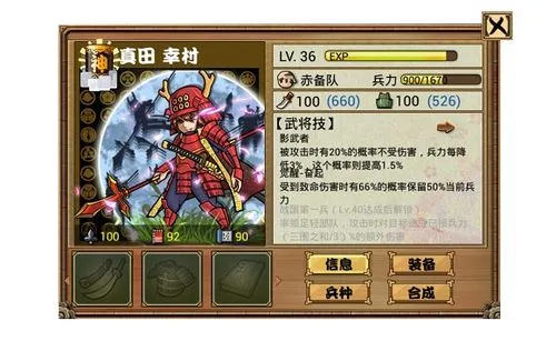 战国之道长平之战额外奖励都有哪些 长平之战全部奖励获取介绍 战国之道长平之战额外奖励都有哪些 长平之战全部奖励获取介绍
