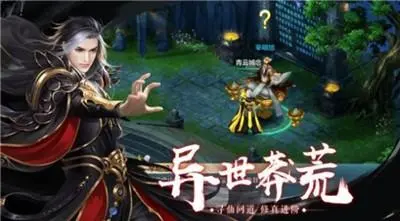 灵霄仙域如何快速升级 玩家如何快速升级攻略 灵霄仙域如何快速升级 玩家如何快速升级攻略
