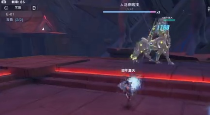 幻塔怎么打过遗迹人马boss 幻塔遗迹人马攻略 幻塔怎么打过遗迹人马boss 幻塔遗迹人马攻略