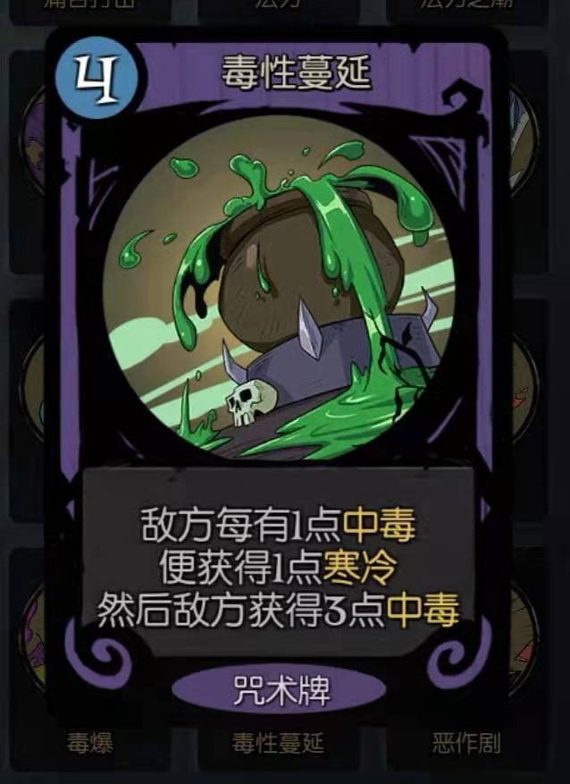 月圆之夜女巫流派 女巫毒法流卡组搭配