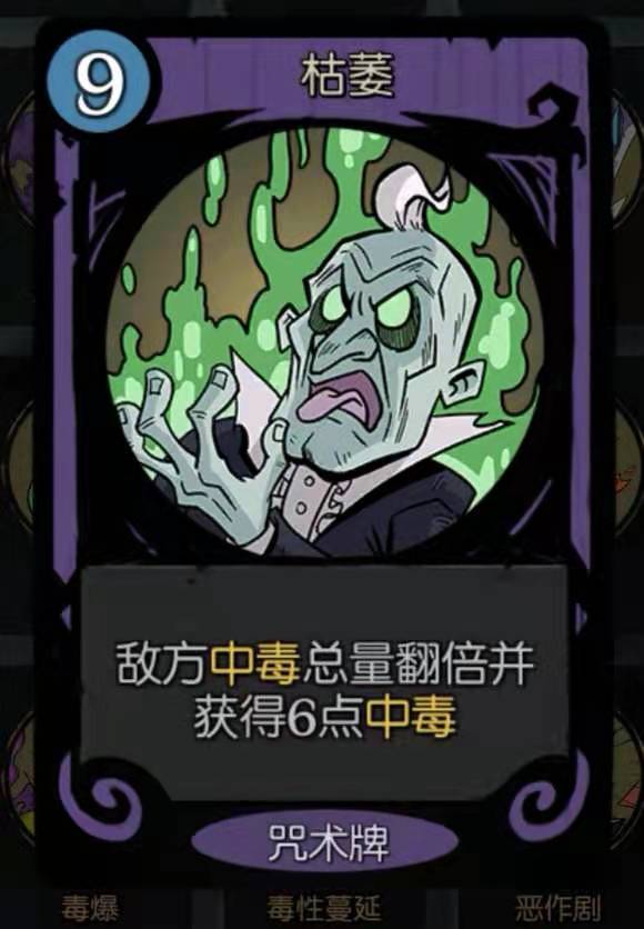 月圆之夜女巫流派 女巫毒法流卡组搭配 月圆之夜女巫流派 女巫毒法流卡组搭配