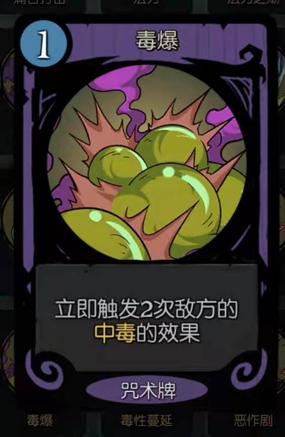 月圆之夜女巫流派 女巫毒法流卡组搭配 月圆之夜女巫流派 女巫毒法流卡组搭配
