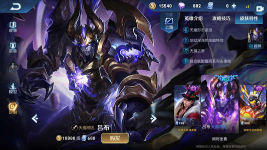 王者荣耀吕布怎么玩 吕布玩法攻略 王者荣耀吕布怎么玩 吕布玩法攻略