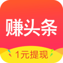 米赚头条 安卓最新版