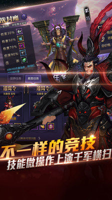 超凡三国小米版