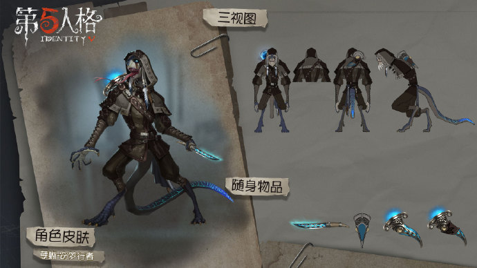第五人格窃梦行者牧童如何使用 窃梦行者牧童使用教学