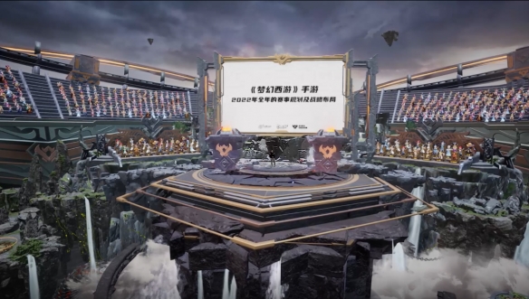 《梦幻西游》手游S4联盟大会圆满落幕 武神坛巅峰联赛开赛在即