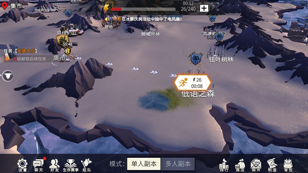 冰原守卫者低语之森攻略 冰原守卫者低语之森攻略
