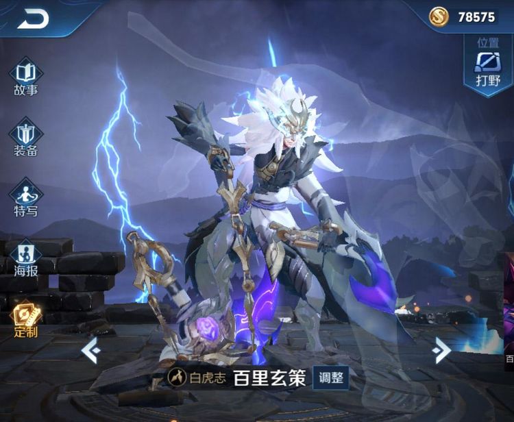 王者荣耀百里玄策怎么玩 百里玄策玩法教学 王者荣耀百里玄策怎么玩 百里玄策玩法教学