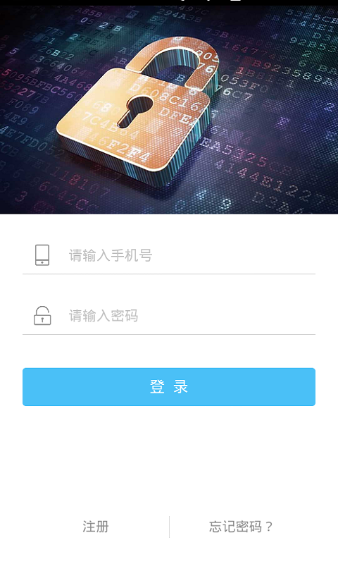 mark交易所app官网