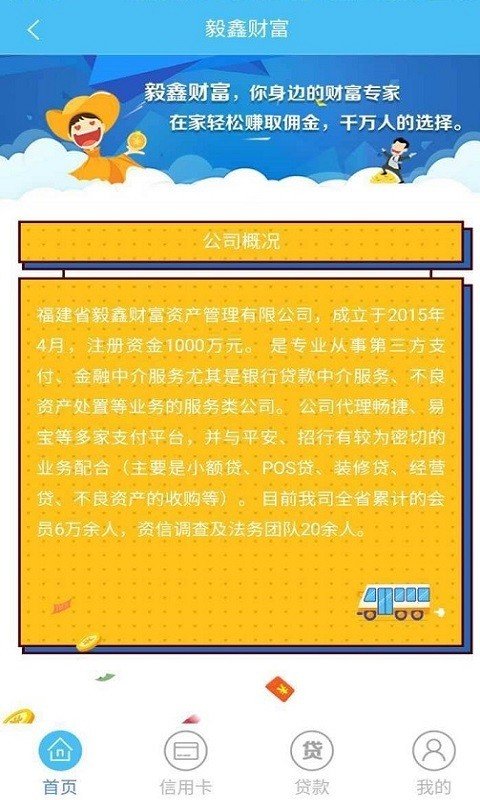 mark交易所app官网