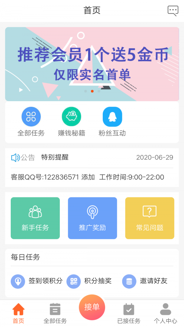 数字货币官方app