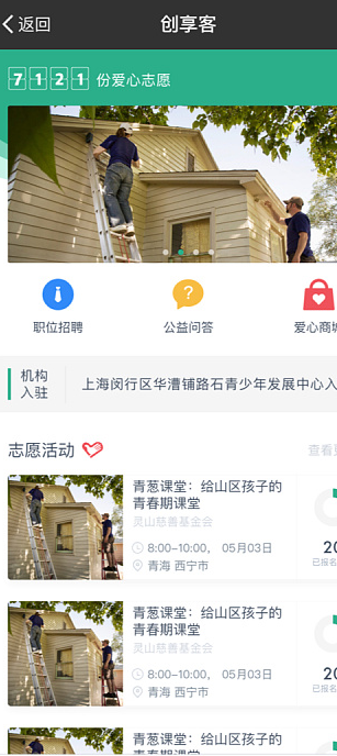 数字货币官方app