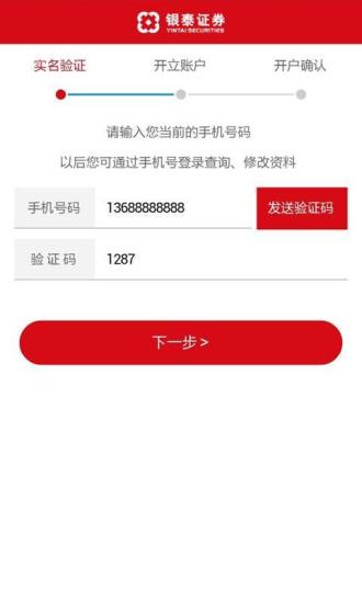 vvex交易所