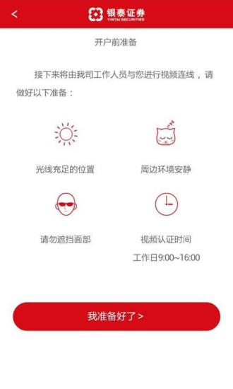 vvex交易所
