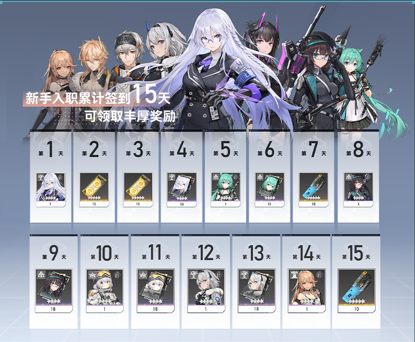 《深空之眼》今日开启公测 福利活动全面启动