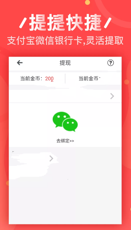 正规火币网app