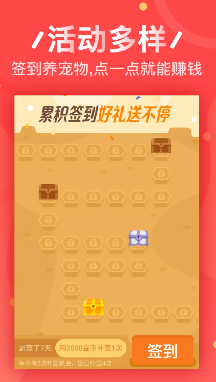 正规火币网app