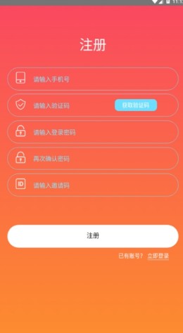 火币网官方app火币