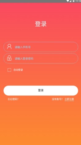 火币网官方app火币