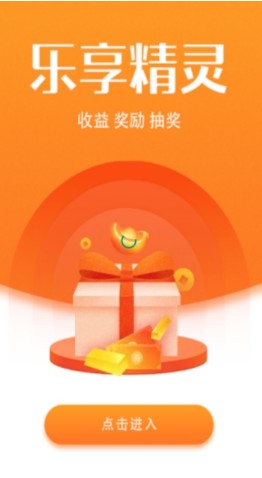 火币网官方app火币