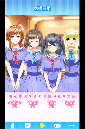 清海学院水泳部