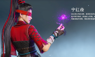 永劫无间宁红叶怎么玩 宁红夜攻略 永劫无间宁红叶怎么玩 宁红夜攻略