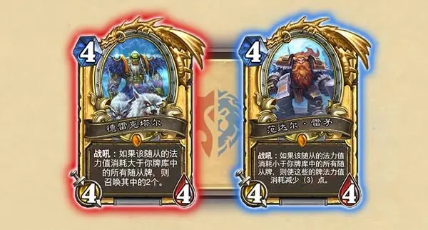 炉石传说新卡的选择思路 新卡该怎么选