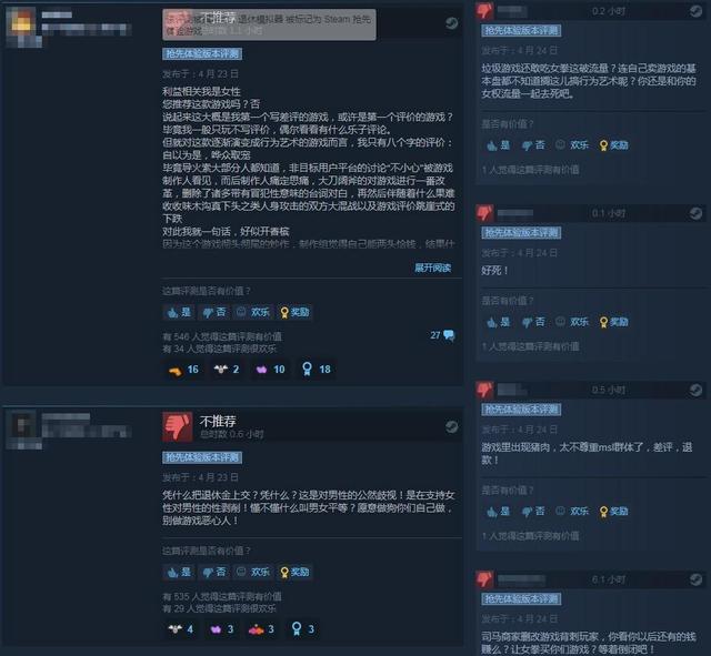 《退休模拟器》上线5日多半差评 到底碰了谁的蛋糕？
