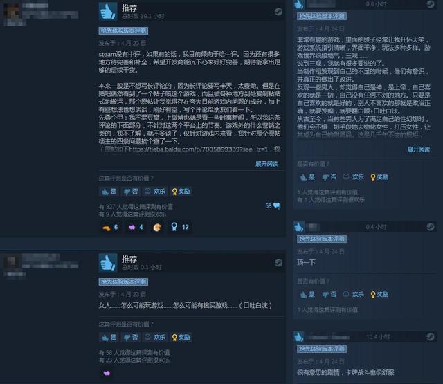 《退休模拟器》上线5日多半差评 到底碰了谁的蛋糕？