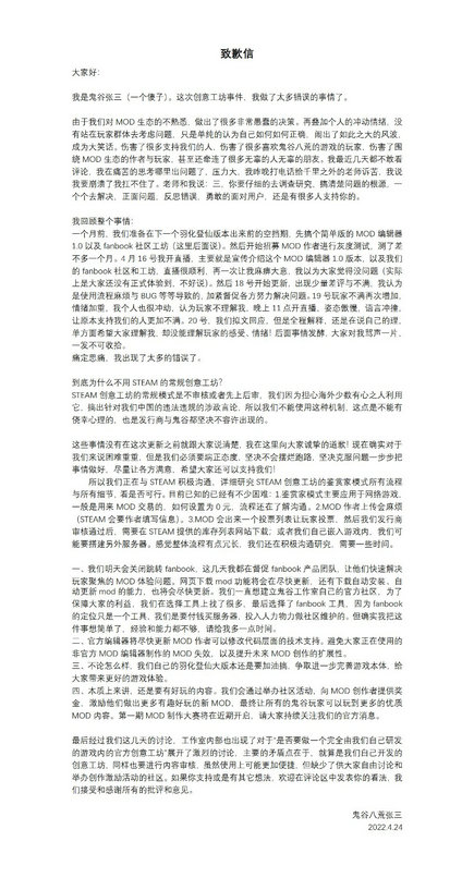 鬼谷八荒风修攻略 风修机制与介绍