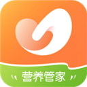 营养管家