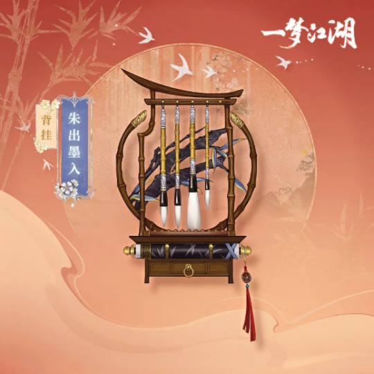 《一梦江湖》百业兴版本上线 酷炫特效免费拿 《一梦江湖》百业兴版本上线 酷炫特效免费拿