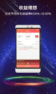 比特国际交易所APP