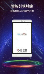 比特国际交易所APP