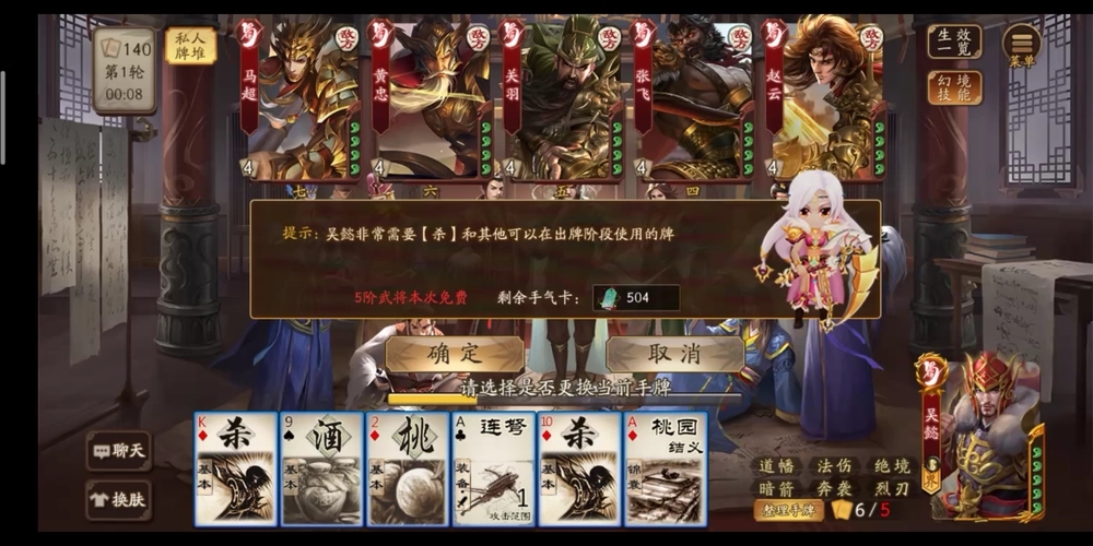 三国杀烽火最快速通关方法 三国杀烽火小知识讲解 三国杀烽火最快速通关方法 三国杀烽火小知识讲解