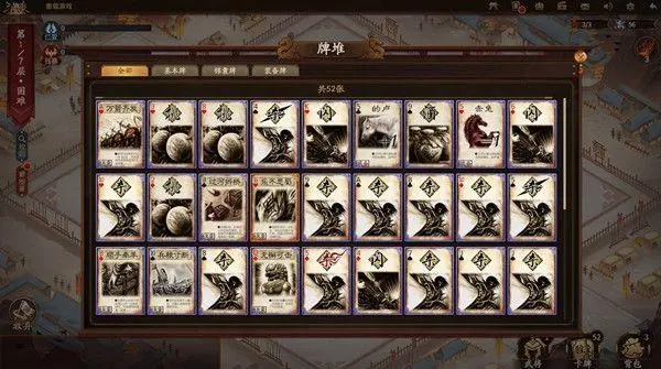 三国杀烽火最快速通关方法 三国杀烽火小知识讲解 三国杀烽火最快速通关方法 三国杀烽火小知识讲解