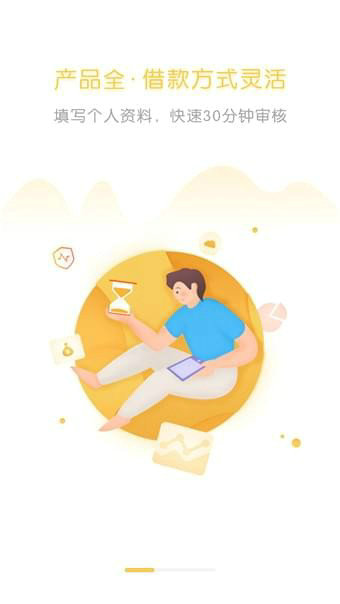 pi币app