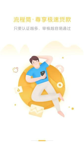 pi币app