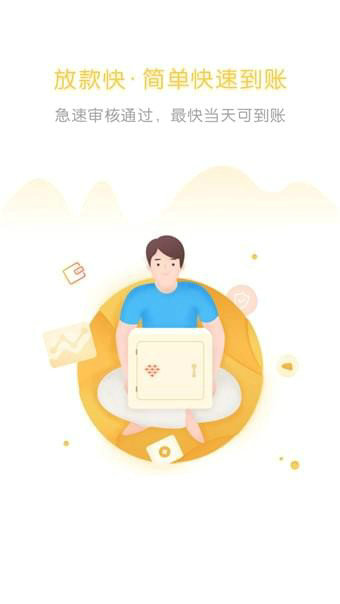pi币app