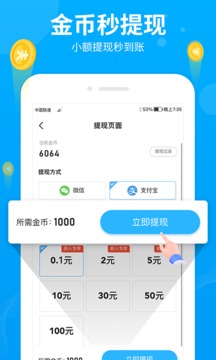 ibox交易平台安卓