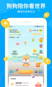 ibox交易平台安卓