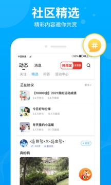 ibox交易平台安卓