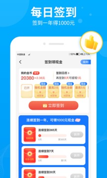 ibox交易平台安卓