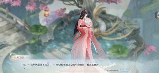 先上车后补票 山寨手游《菈妮法环》好评才能进入游戏