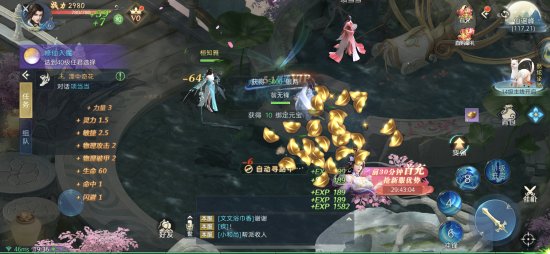 先上车后补票 山寨手游《菈妮法环》好评才能进入游戏