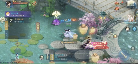 先上车后补票 山寨手游《菈妮法环》好评才能进入游戏