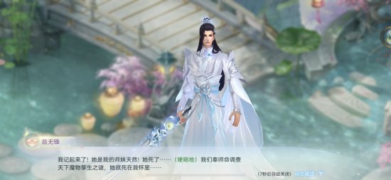 先上车后补票 山寨手游《菈妮法环》好评才能进入游戏