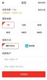 币安交易所app最新